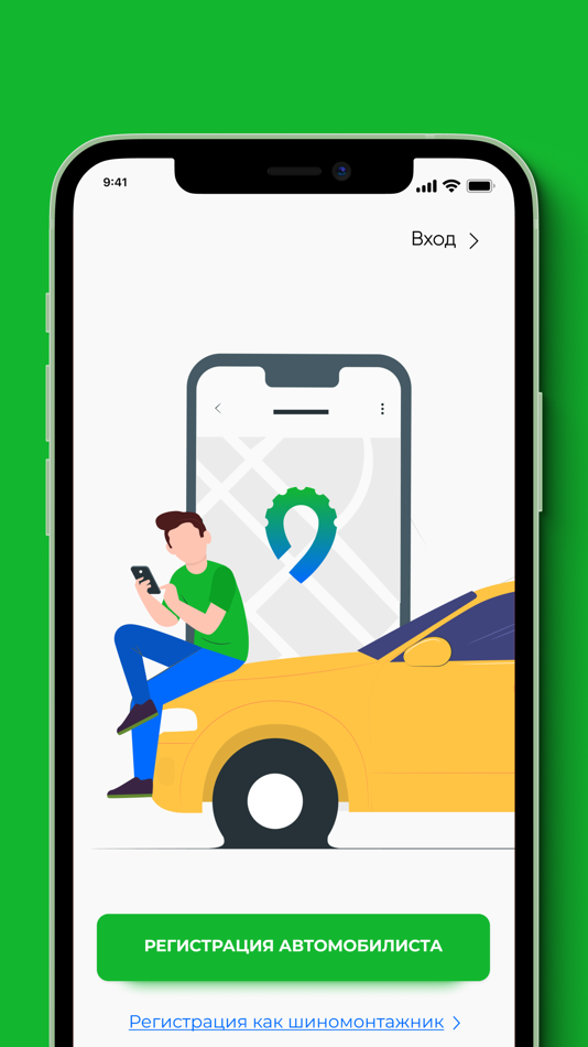 #1. Mobil-help (iOS) 由: Edgar Faro