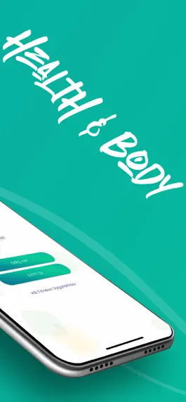 Game screenshot HB FITNESS apk