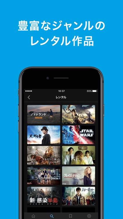 ひかりＴＶビデオ