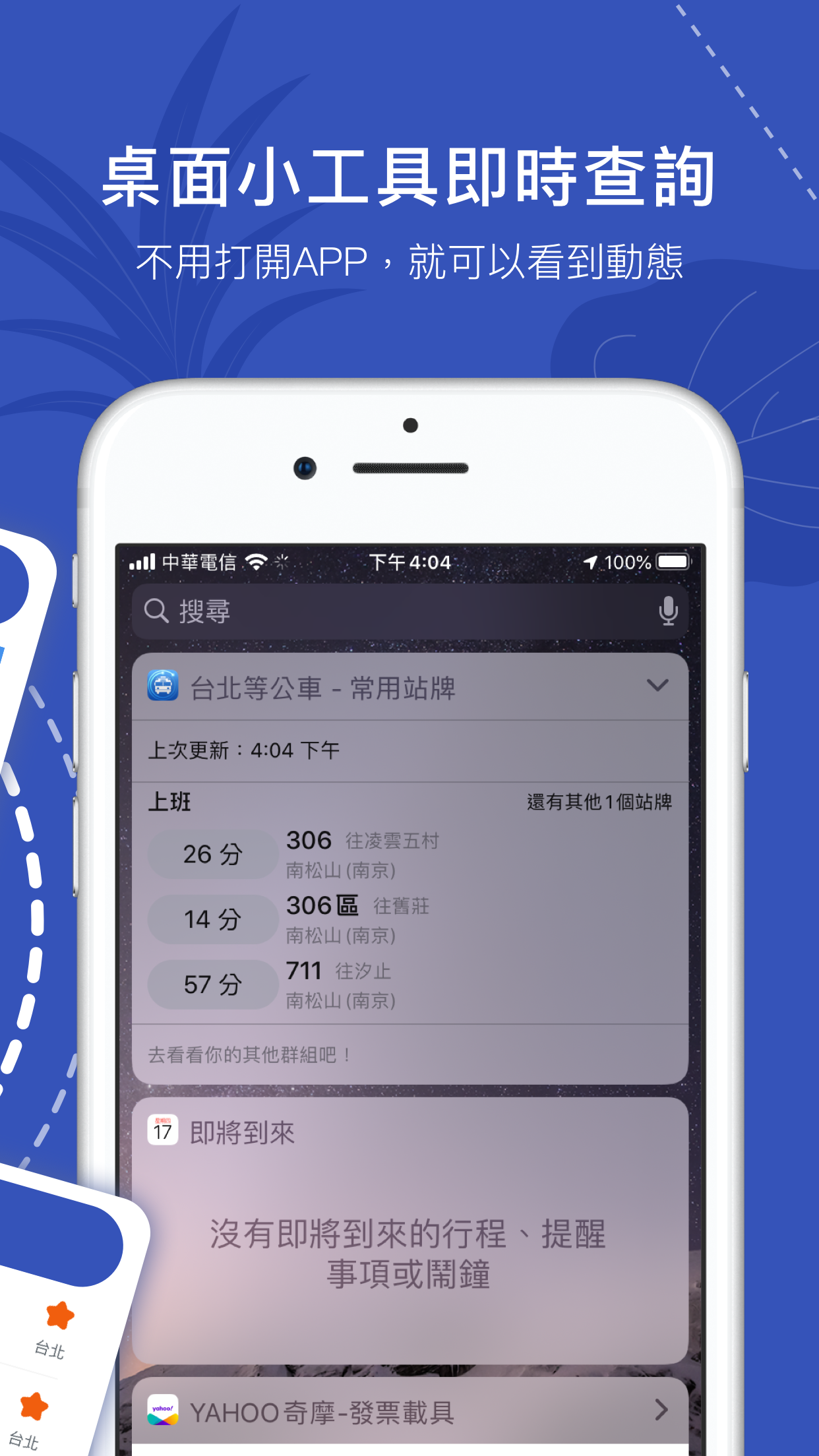 https://is1-ssl.mzstatic.com/image/thumb/PurpleSource115/v4/0a/e0/8b/0ae08bf3-e8e8-1587-ce60-99f5b094d26f/06078da4-b69a-4275-a21b-cb36e1d7415e_Plus_-_05_Widget.png/1242x2208.png