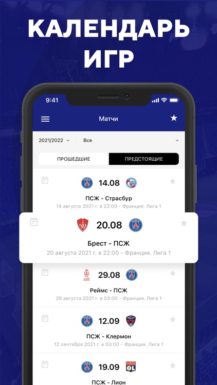 Париж Sports.ru - новости 2021