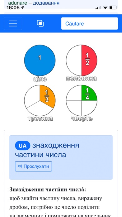 RO-UA Matematică Screenshot