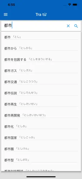 Game screenshot Megane apk