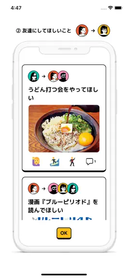 Game screenshot Colist apk