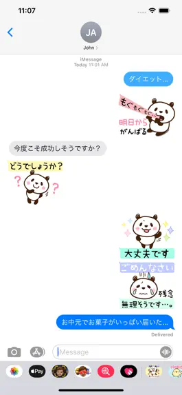 Game screenshot Laid-back Panda-san subdued hack