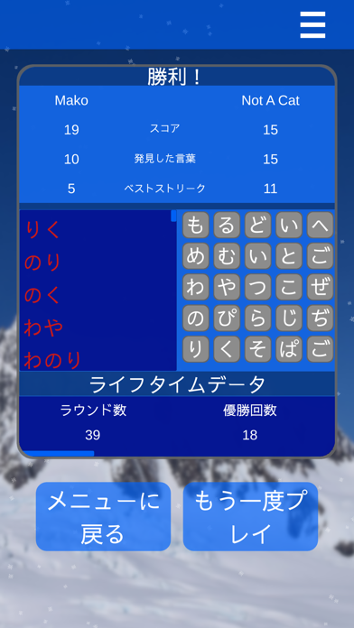 スクリーンショット
