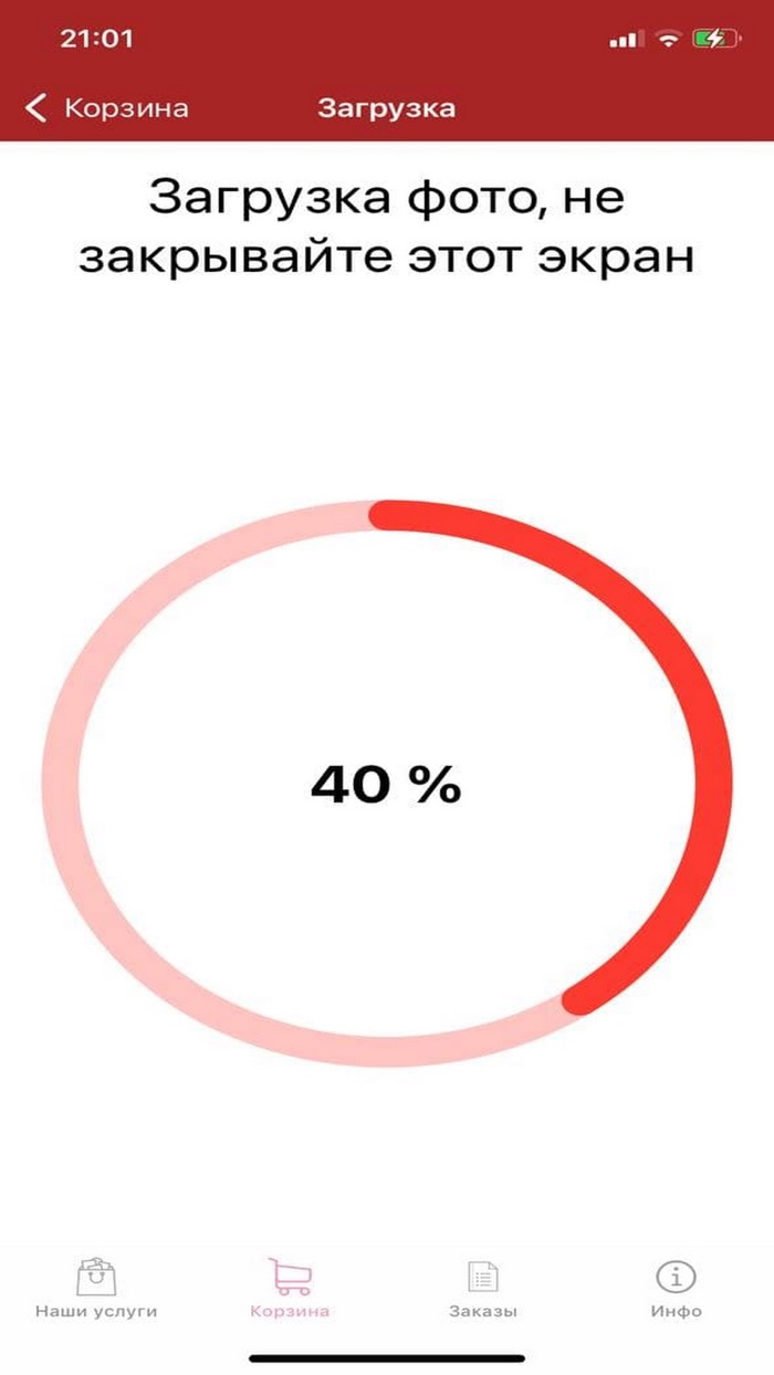 Мастер Фото