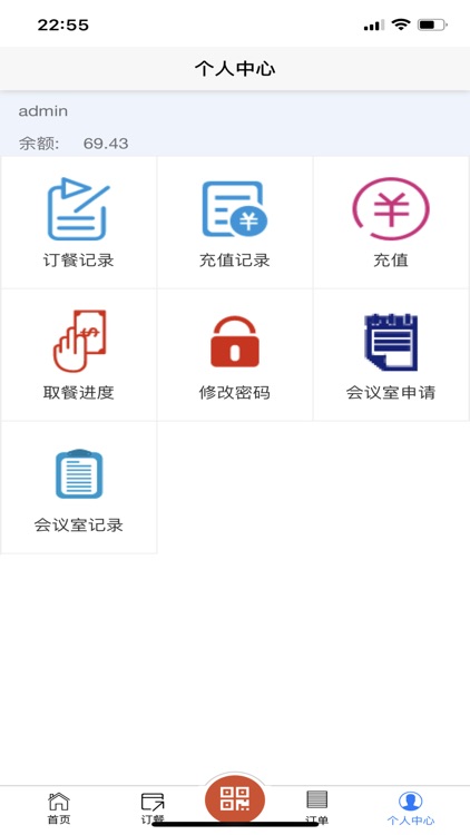 测绘服务平台2 screenshot-3