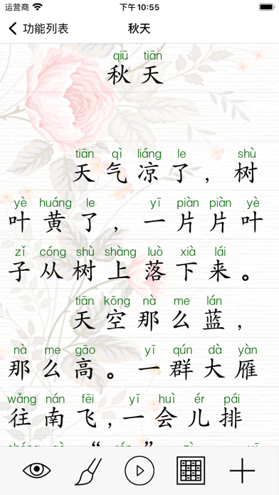 数码堂