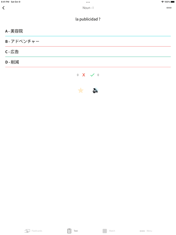 Screenshot #6 pour Practice Japanese Spanish Word