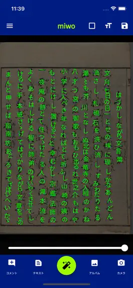 Game screenshot miwo mod apk