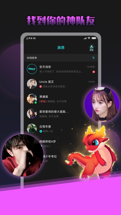 Heyy-语音聊天交友APP screenshot-3