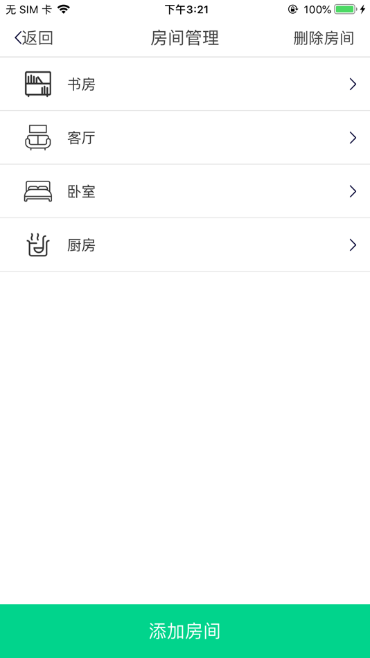 #2. 金黎智家 (iOS) 由: Guangdong Han electrical technology Co., LTD