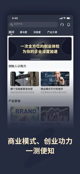 Game screenshot 黑马加速云 mod apk