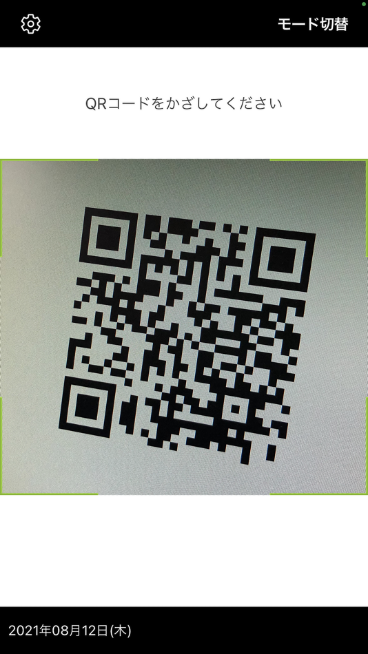 #1. FLENS 出席アプリ (iOS) 由: FLENS Inc.