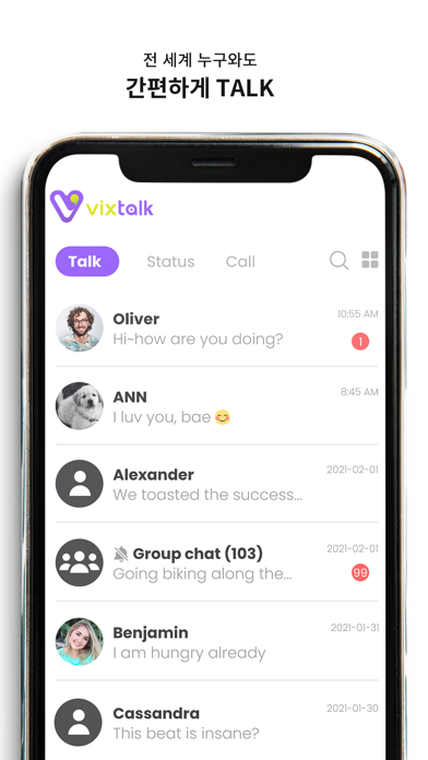 Screenshot #2 pour Vixtalk