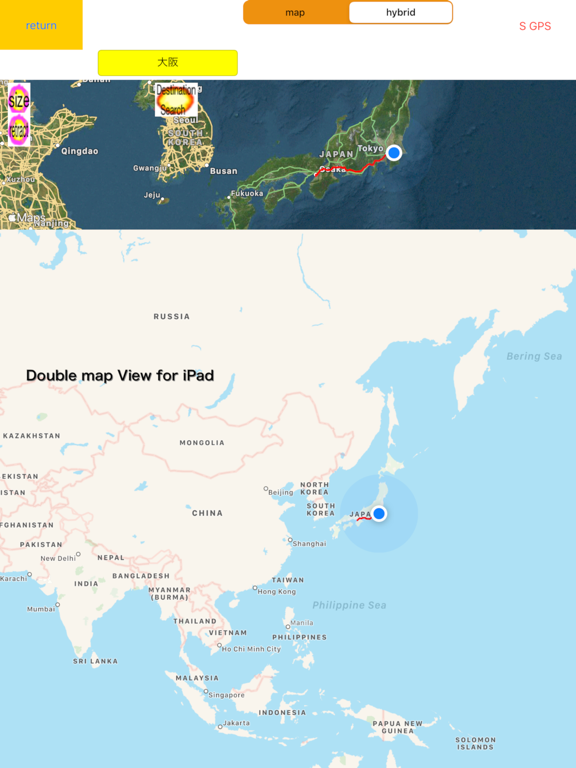 Screenshot #5 pour Voyager sur une carte du monde