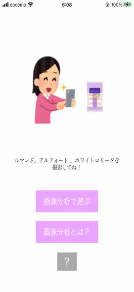 Game screenshot AI for ブルボン mod apk