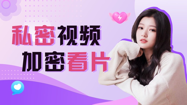抖密视频-私人超高清在线视频播放器
