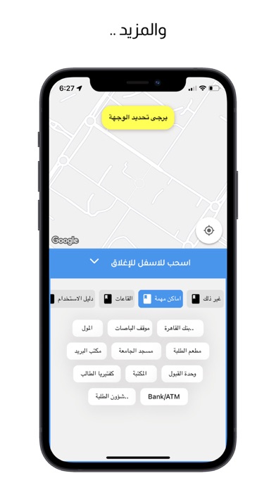 JUST Finder iPhone screenshot 2 - Navigation app