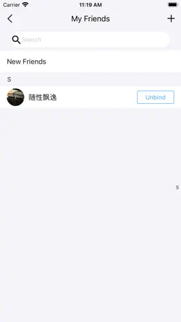 Game screenshot SafeRiding apk