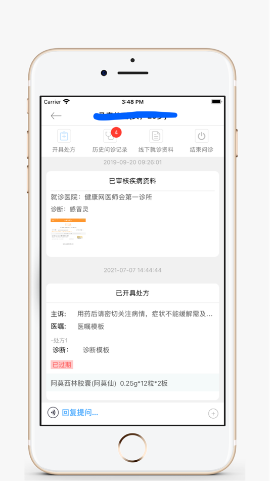 #3. 健康网医师会 (iOS) 由: 健康网(江苏)科技有限公司