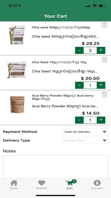 NaturalGarden screenshot-3