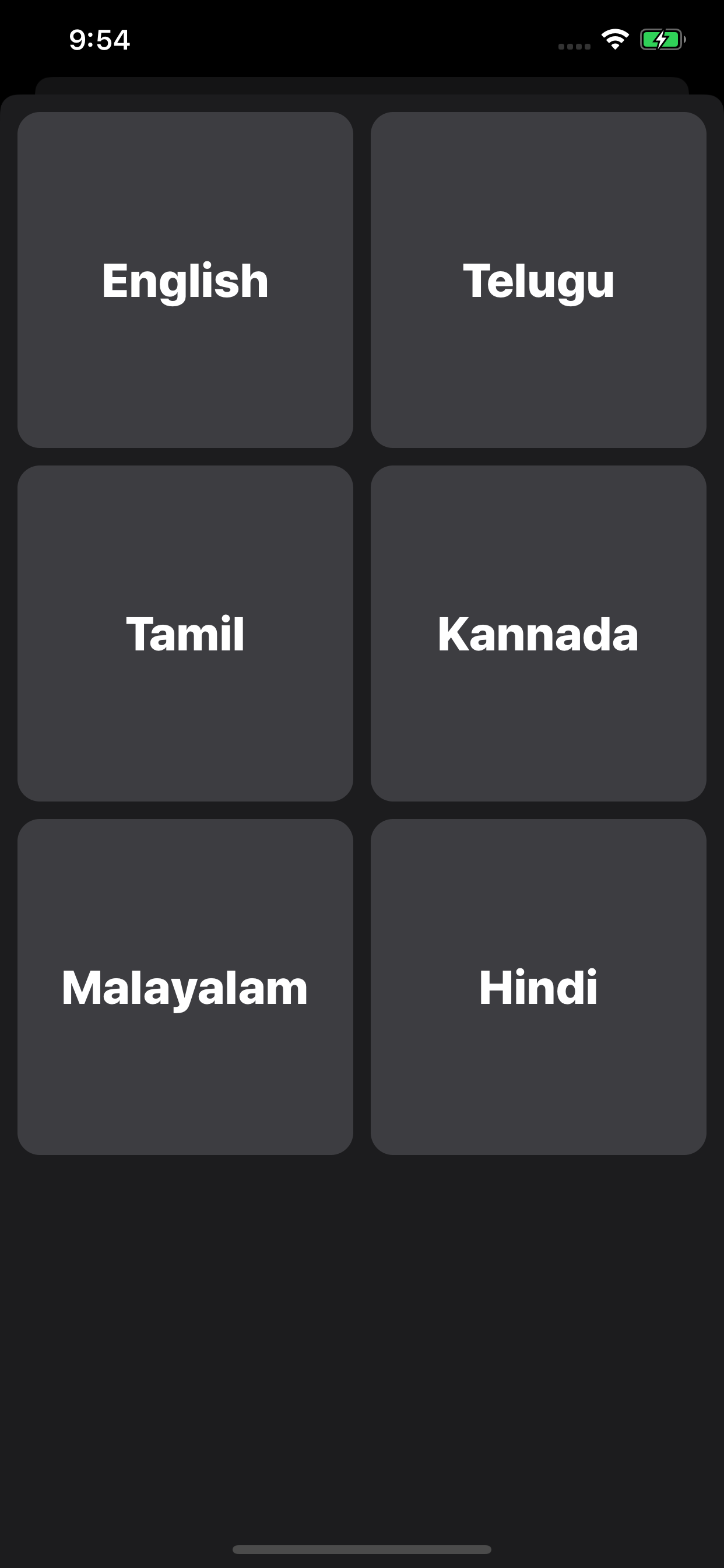 Indian Bibles