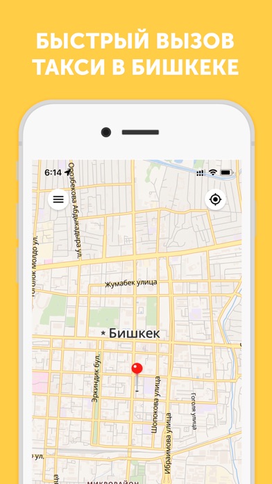 Bi Taxi: Taxi in Bishkek Screenshot