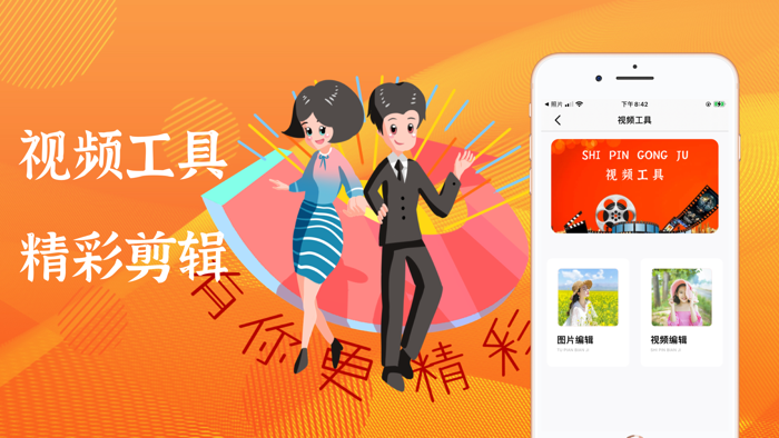 云杉播放器-原创高清视频播放器