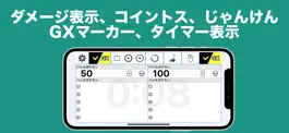 Game screenshot ポケカダメカンアプリ apk