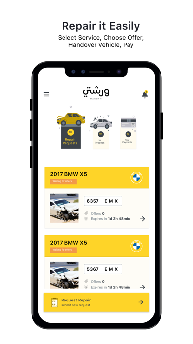 ورشتي | Warshti Screenshot
