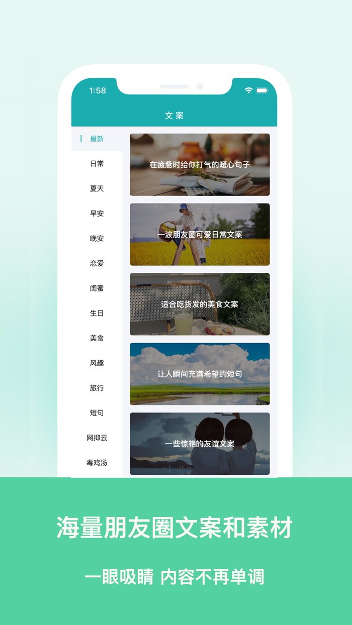 一句心情签名 - 励志文案情感语录名言句子大全