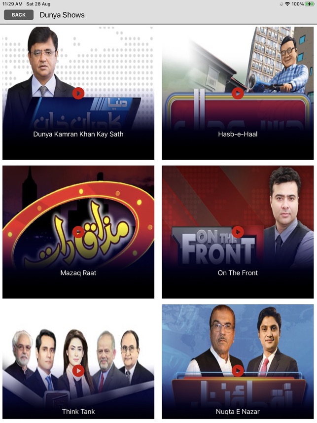 Dunya tv clearance live streaming
