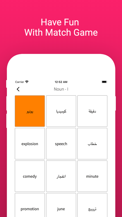 Practice English Arabic Words Screenshot