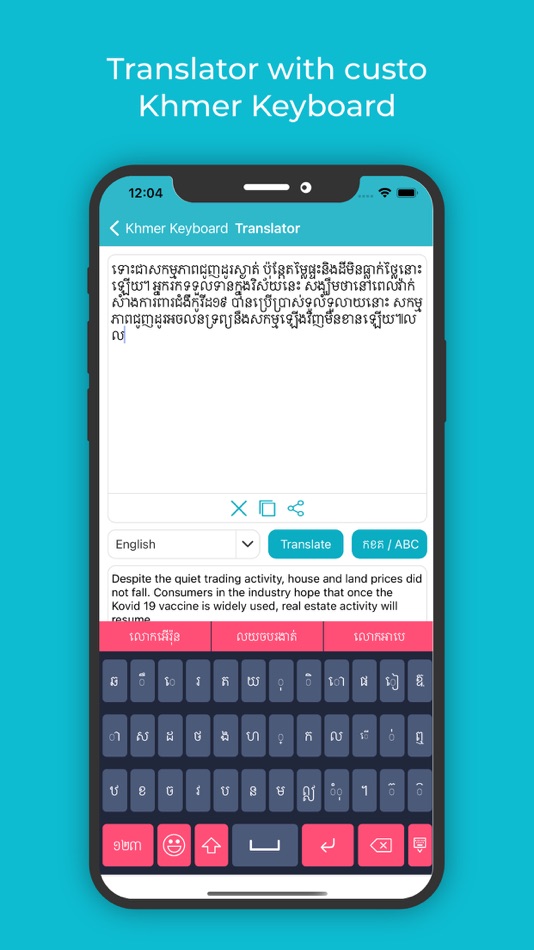 #3. Khmer Keyboard : Translator (iOS) 由: Rushikesh Trivedi