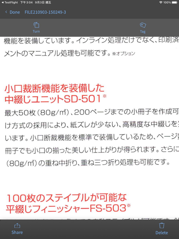 Screenshot #4 pour PaperAir