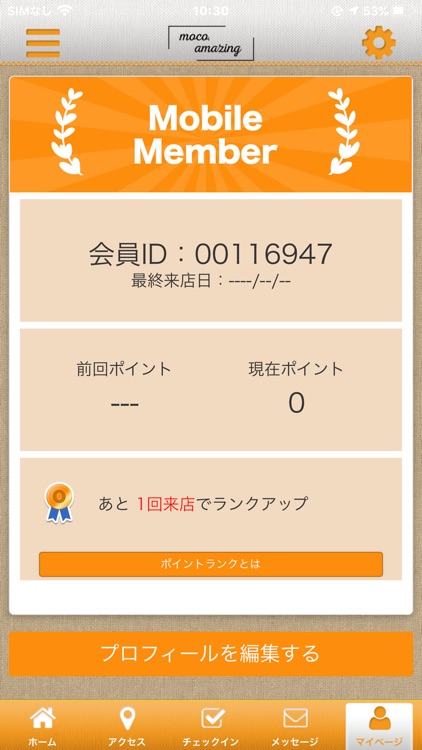moco-寝屋川にあるネイルサロンmoco-の公式アプリ