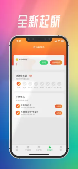 Game screenshot 智学帮 mod apk