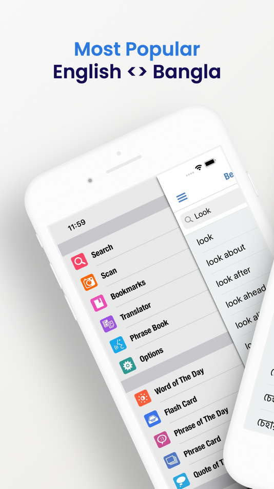Bangla Dictionary ++ - 21.1.0 - (iOS)