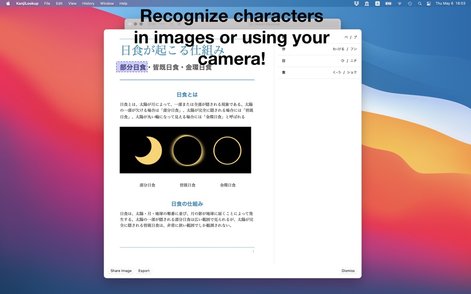 #3. Kanji Lookup (macOS) Podle: telethon k.k.