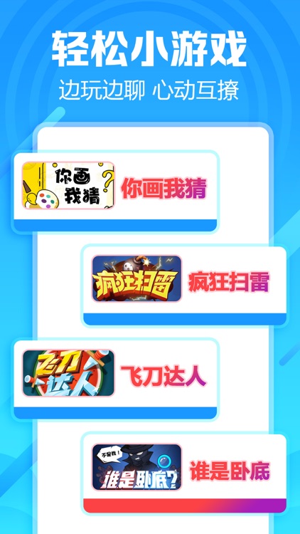 求带陪玩-热门游戏陪玩APP screenshot-3