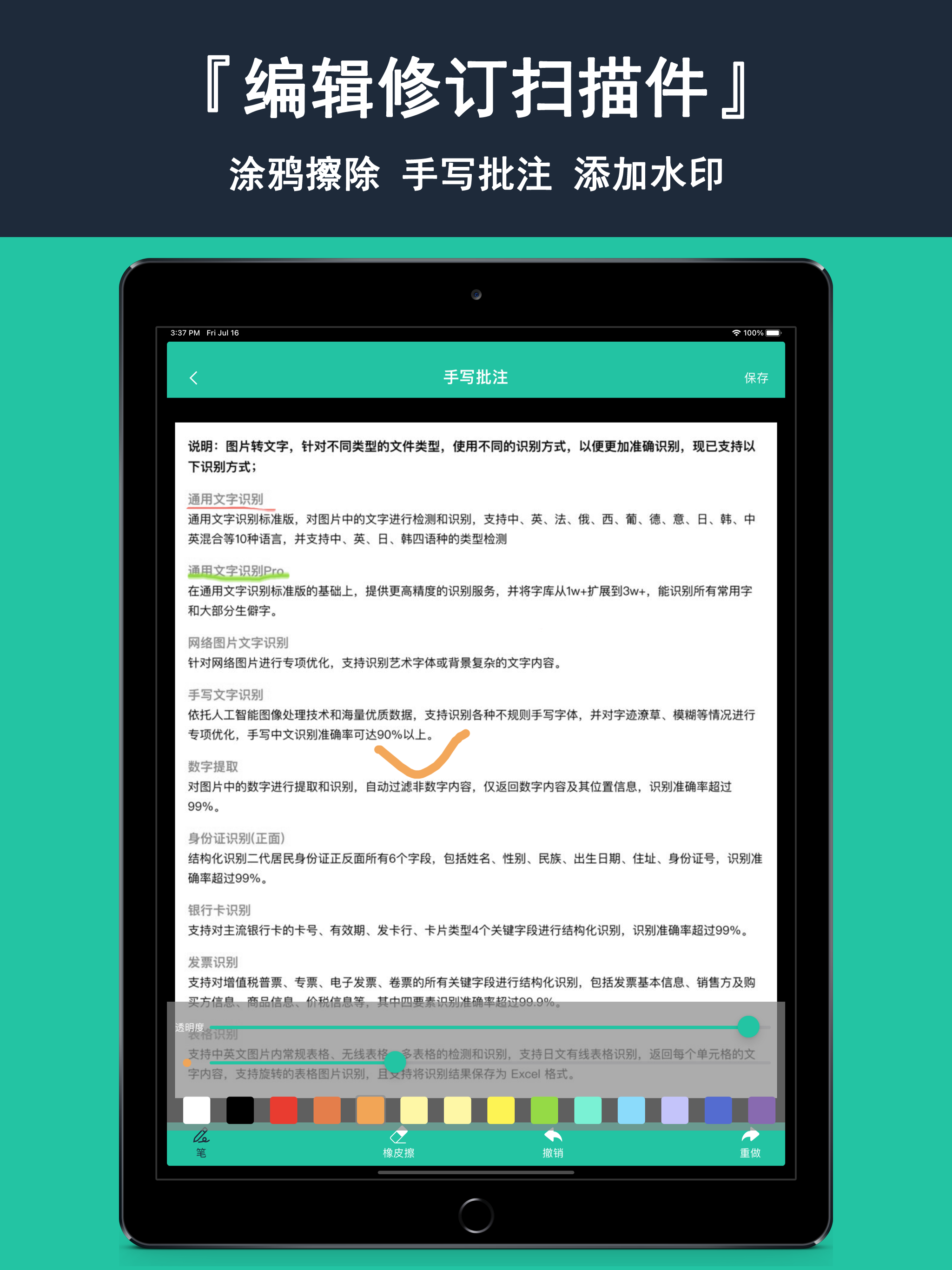 OmnScanner - PDF Scanner App screenshot 11