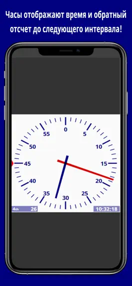 Game screenshot Pool Clock apk