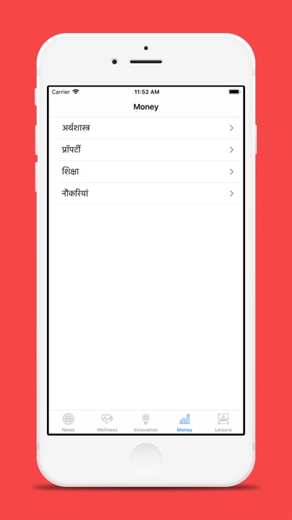 Samachar Hub screenshot-6
