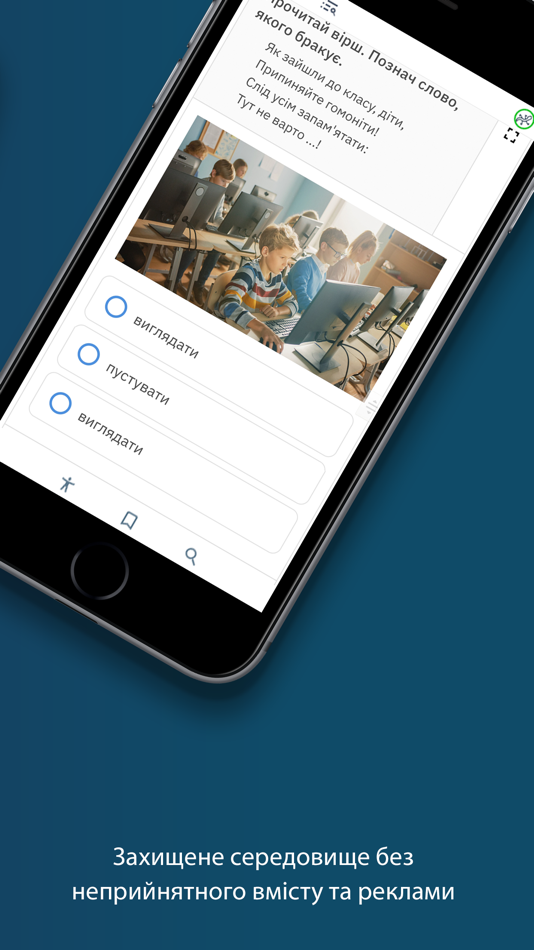 #5. Ранок - освітній простір (iOS) Podle: ТОВ Видавництво «Ранок»