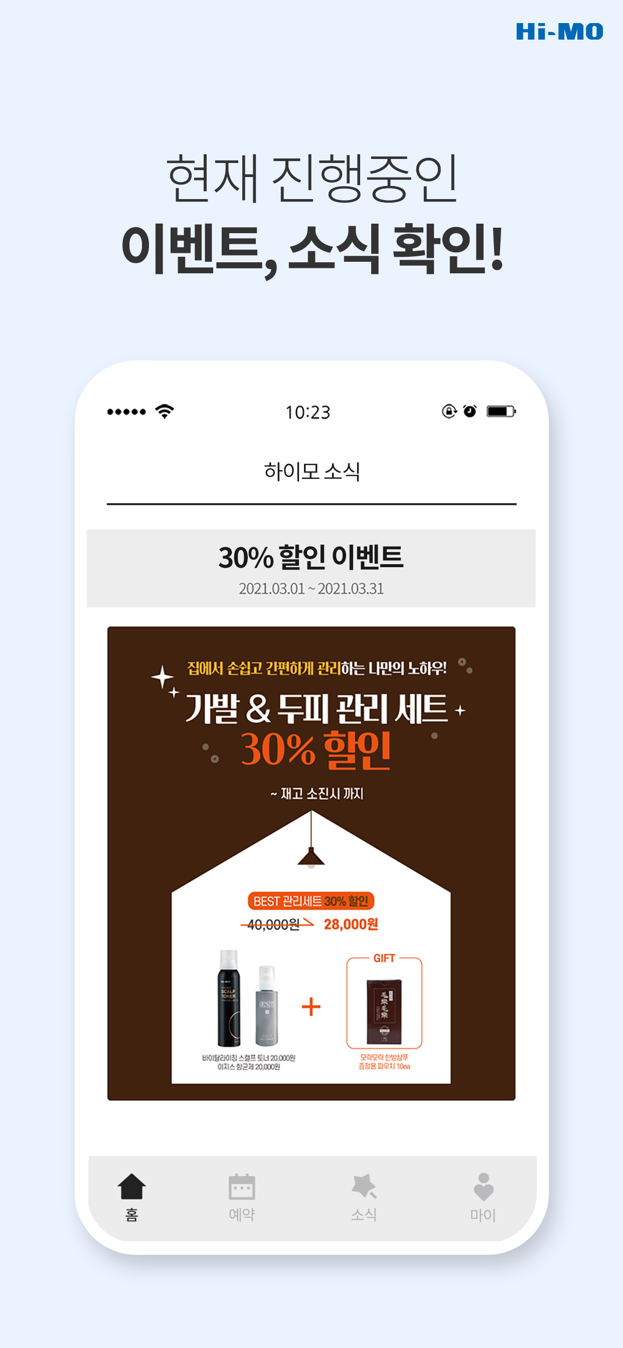 붙여핸썸