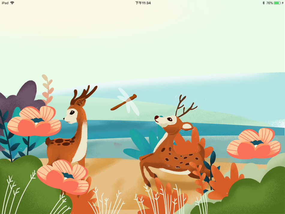 #1. 儿童弱视训练软件 (iOS) Door: 上海思明堂生物科技股份有限公司