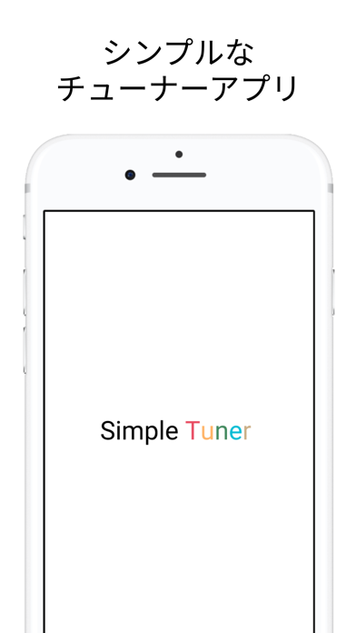 Screenshot #1 pour SimpleTuner