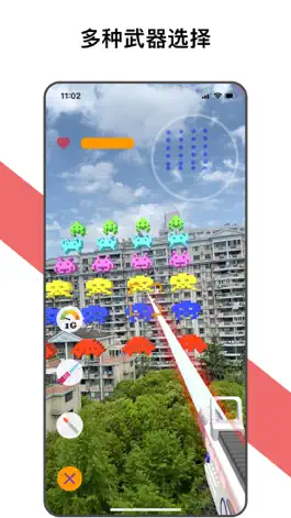 Game screenshot AR入侵者 apk